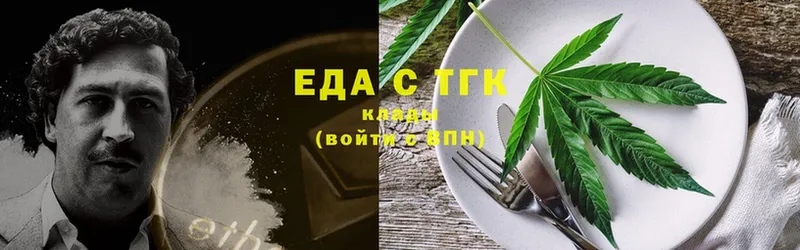 Печенье с ТГК конопля  где найти наркотики  Коряжма 