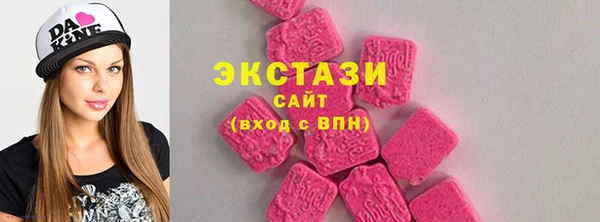 MDMA Верея