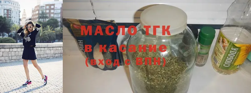 Дистиллят ТГК вейп с тгк  продажа наркотиков  Коряжма 